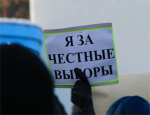 В Челябинске на 24 декабря намечен очередной митинг против нечестных выборов / Организаторы собираются выставить ведро для сбора средств на уплату штрафов В Челябинске на 24 декабря намечен очередной митинг против нечестных выборов / Организаторы собираются выставить ведро для сбора средств на уплату штрафов