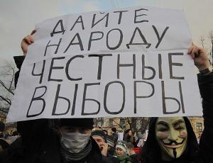 4 февраля в Челябинской области  пройдут акции протеста &laquo;За честные выборы&raquo; / В Златоусте состоится митинг &laquo;За Путина, но против Караваева&raquo;
