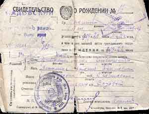 Школьник из Челябинской области 17 лет жил без документов Школьник из Челябинской области 17 лет жил без документов