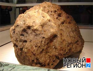 Челябинский метеорит изменил цвет (ФОТОРЕПОРТАЖ) / И потерял две крупных части
