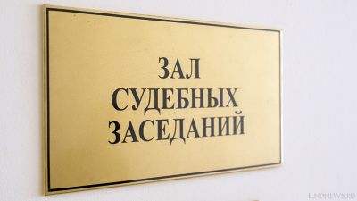 В Челябинске стартовал процесс над экс-замминистра экологии