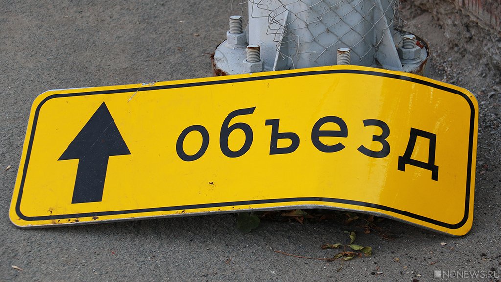 В Тракторозаводском районе Челябинска движение закроют почти на месяц