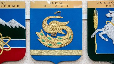 Глава «золотого» района Челябинской области ушел в отставку