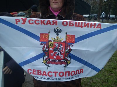 Новый Регион: В Симферополе судят сторонников воссоединения Крыма и России  (ФОТО)