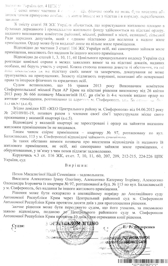 роспотребнадзор по рф новые документы 2009