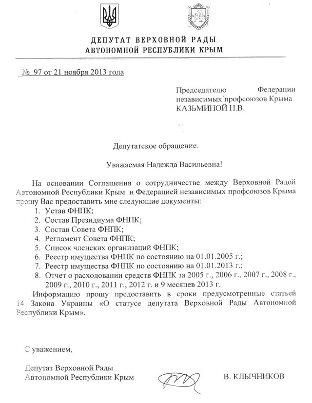 справка по проверке преподавания математики