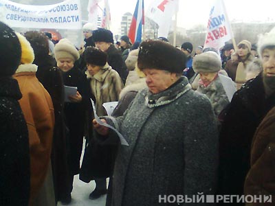 Новый Регион: Митинг в защиту российского автопрома в  Екатеринбурге: да здравствует наш &#039;&#039;Запорожец&#039;&#039;, – кричали старушки (ФОТО)