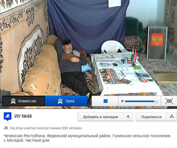  Видео с избирательных участков стало настоящим развлечением для россиян (ФОТО)