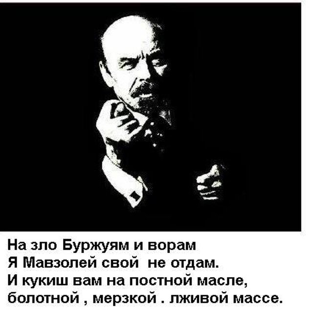 Новый Регион: Прием в пионеры и луки с вождем, – Рунет празднует день рождения Ленина (ФОТО, ВИДЕО)