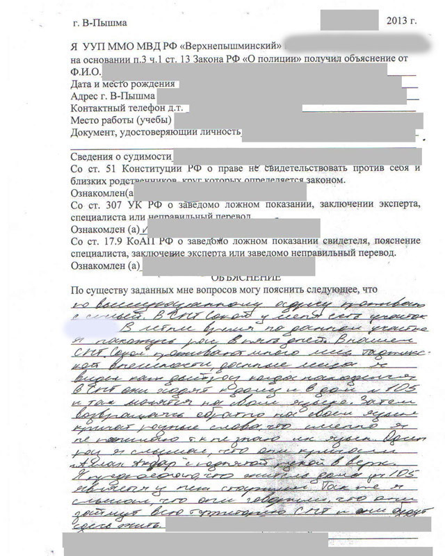 аренды тс экипажа договор физлицом без