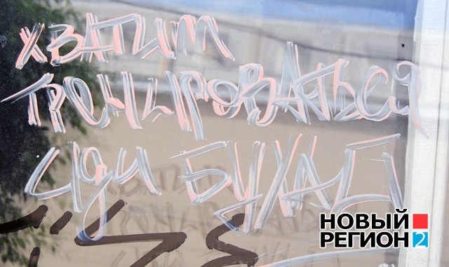Новый Регион: Знаменательный день: сегодня Россия празднует День трезвости и День граненого стакана