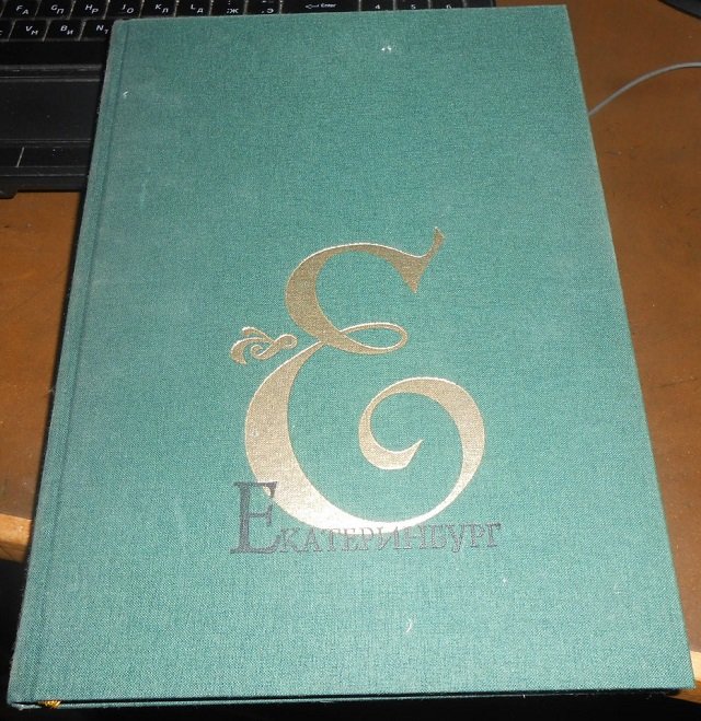 ����� ������: ������� ��������, ���������� ''�����'' ������� �������������, ������� � �������� (����)