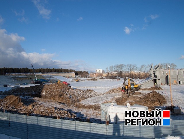 Новый Регион: Екатеринбург заморозил планы по тренировочным базам к ЧМ-2018 (ФОТО)