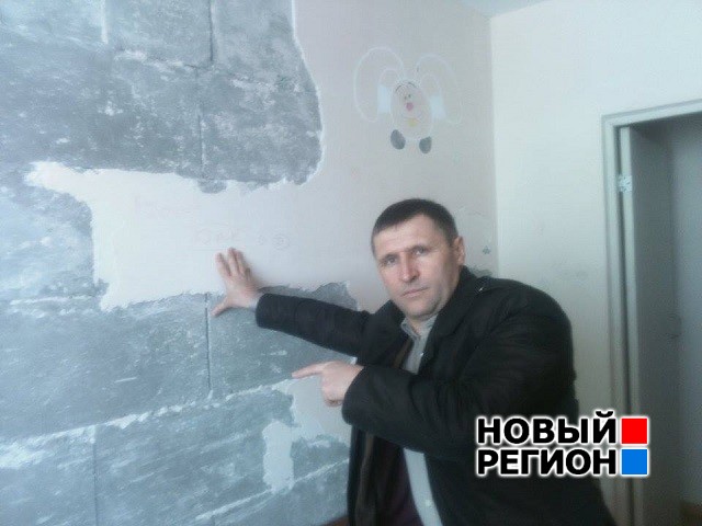 Свердловскую область могут исключить из программы госфинансирования переселения из ветхого жилья http://img.urfo.org/pict/arts1/r13/dop1/15/04/95.jpg