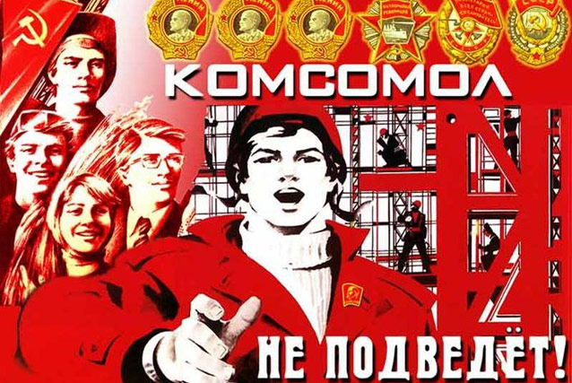 «Паленый» спирт, прием цветмета и работа пилотом: с чего начинали уральские олигархи http://img.urfo.org/pict/arts1/r13/dop1/15/05/601.jpg