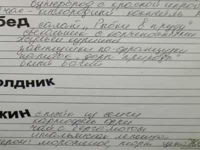 На время кризиса в детских садах Челябинска ввели усиленное питание (ФОТО)