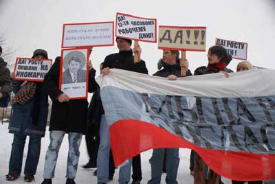 Новый Регион: В Петербурге разогнали &amp;#039;&amp;#039;Марш Согласных&amp;#039;&amp;#039;. Митингующие несли портреты Путина и плакаты &amp;#039;&amp;#039;Жить стало лучше, жить стало веселей!&amp;#039;&amp;#039; (ФОТО, ВИДЕО)