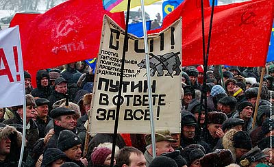 12 тысяч калининградцев на улицах вызвали панику властей (ФОТО, ВИДЕО) / Губернатор Боос и "Единая Россия" назвали митинг "циничным шантажом"