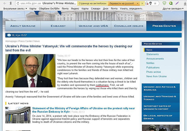 Новый Регион: Украинское ТВ: ''Беженцы с Донбасса не достойны жалости'' (ВИДЕО)