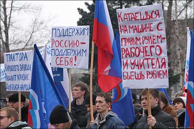 Новый Регион: Чиновники Единой России приехали на митинг в поддержку отечественного автопрома на праворульных иномарках